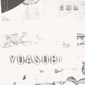 �O���F